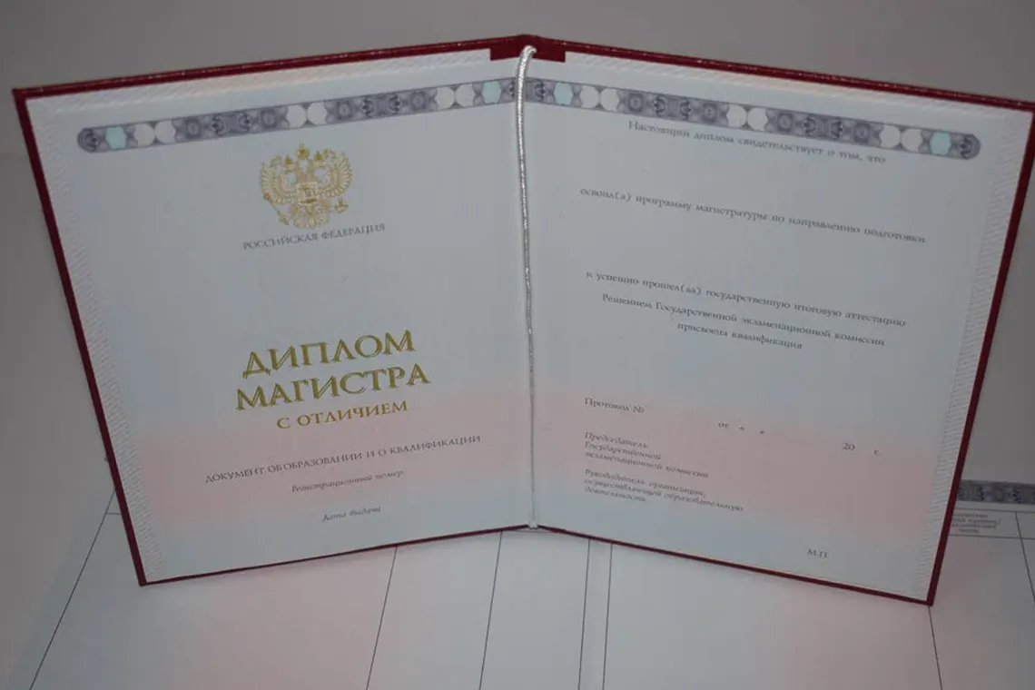 Купить диплом недорого в Новосибирске